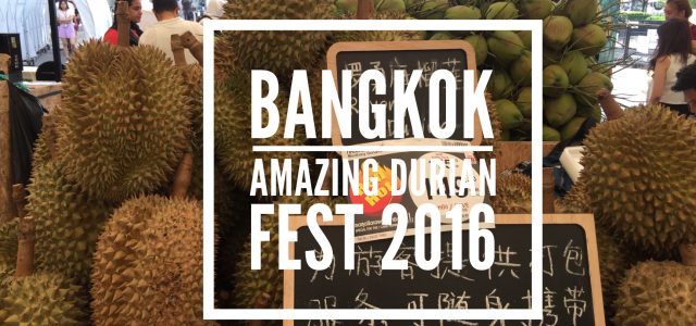 รีวิว งาน ทุเรียน Bangkok Amazing Durian Fest 2016